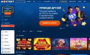 mostbet casino main